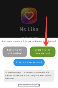 Login-Via-the-New-Method