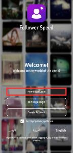 New-login-Followers-Speed